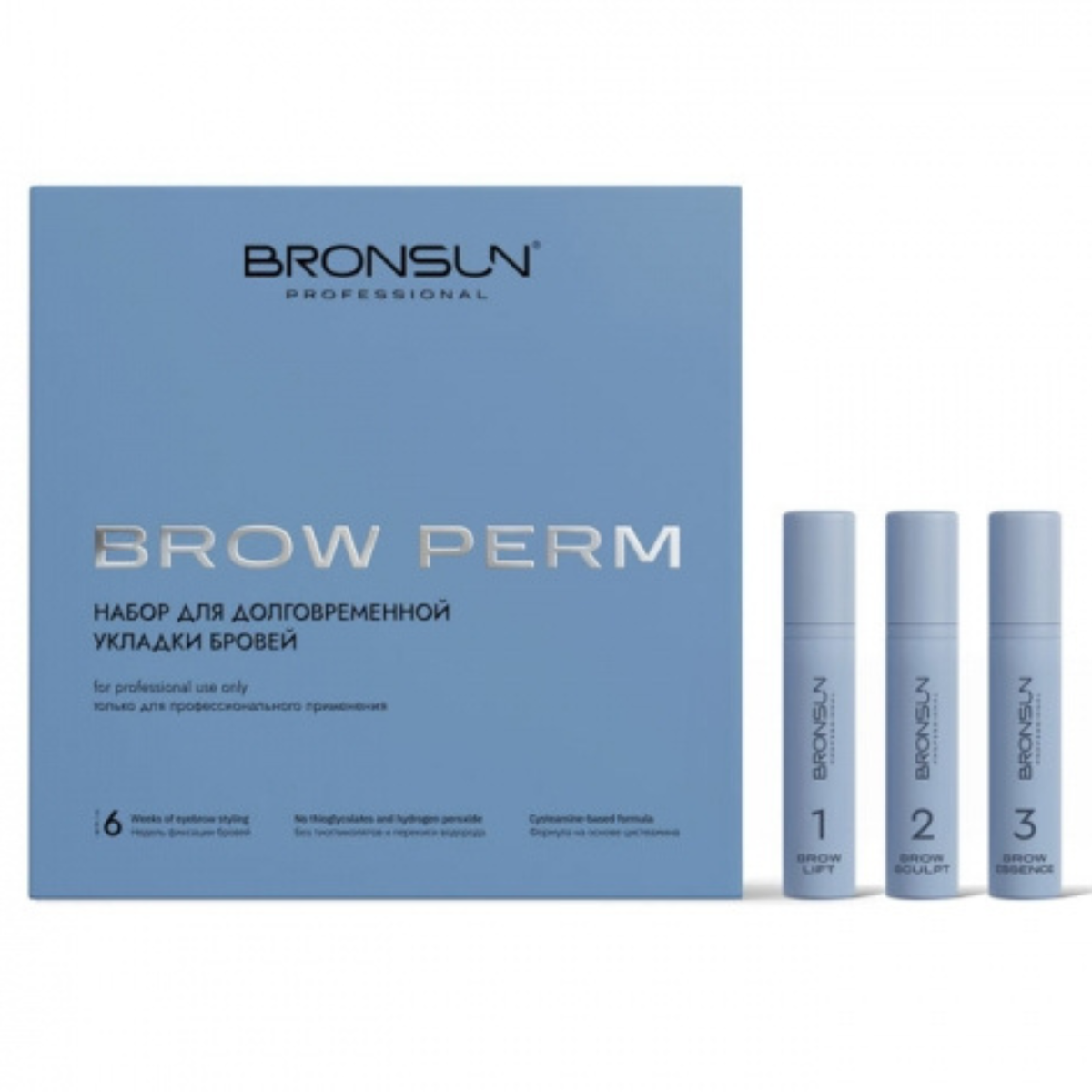 Bronsun Brow Perm Lamination Kit