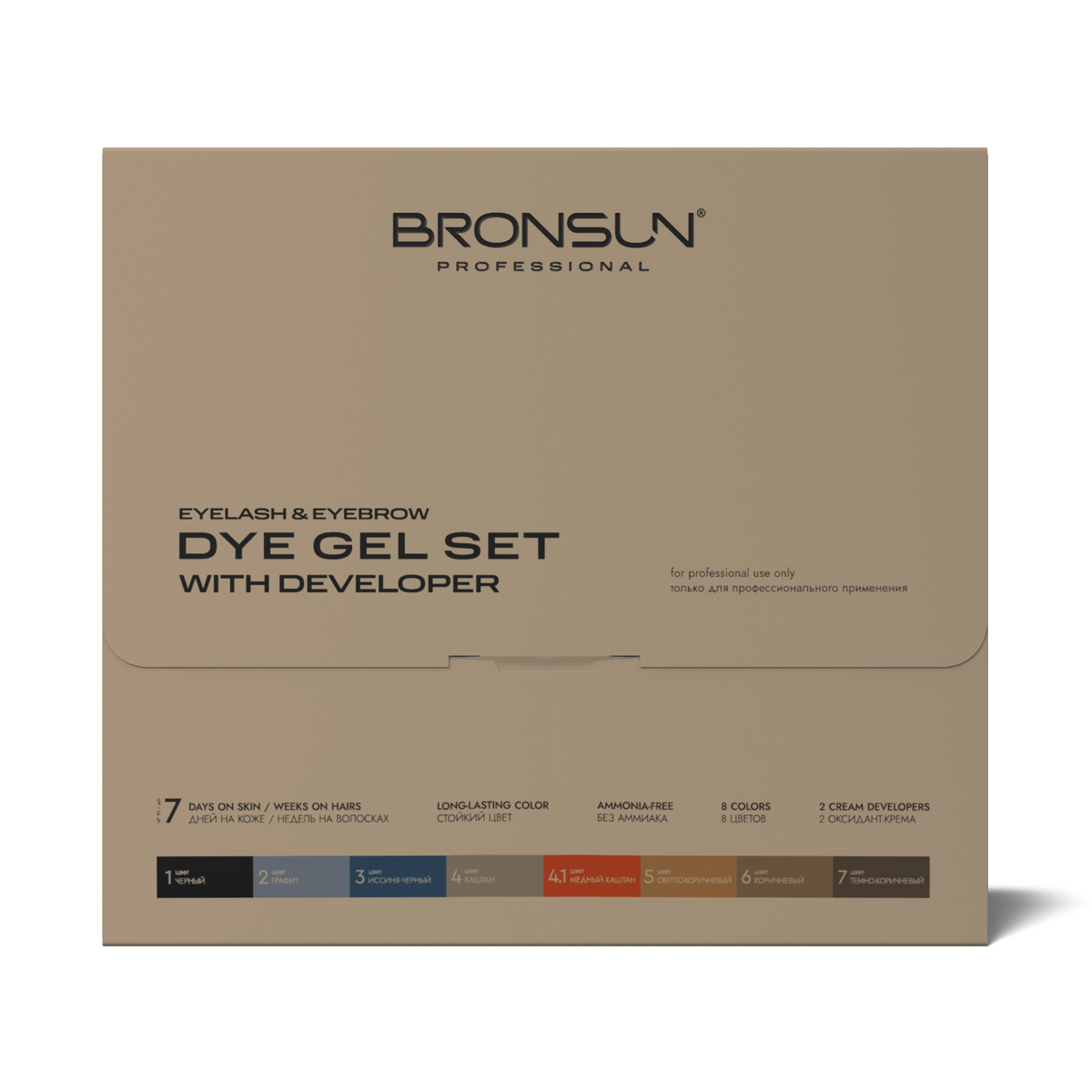 Bronsun Eyelash & Eyebrow Dye Kit