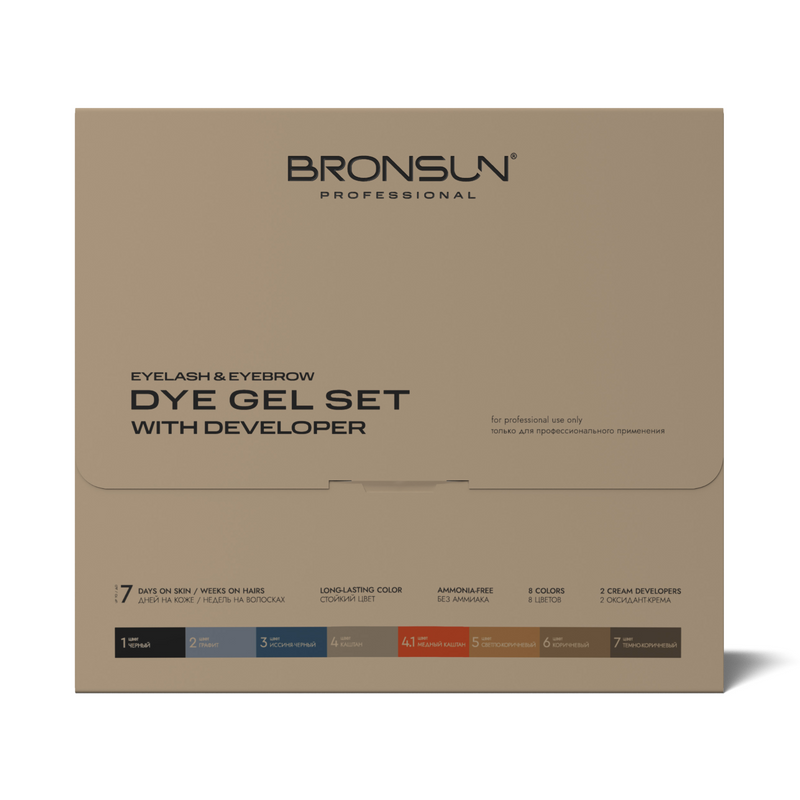 Bronsun Eyelash & Eyebrow Dye Kit